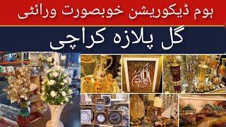 Meesho Home Decor | Home Decor Items in Gul Plaza | Wholesale market karachi | Imported luxury decor