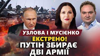 Путін ВИРІШИВ із Курськом. УКАЗ шокував росіян. Кадиров ЗІЗНАВСЯ в програші війни