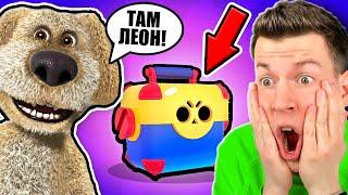  Говорящий БЕН *УПРАВЛЯЕТ* моей игрой в Brawl Stars !