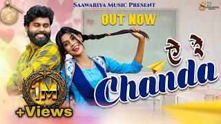 Ae Re Chanda | ऐ रे चंदा | Yo Rudra & Akanksha | Anurag Sarma, Srishti goswami | Cg song | 4k Video