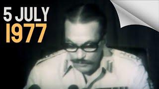 5 July 1977 Pakistan | Ijaz Ul Haq