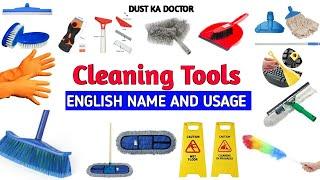 #cleaning tools | English Name and usage (क्लीनिंग टूलसके अंग्रेजी नाम और उपयोग) #cleaningtool