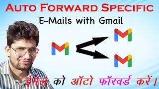 Auto Forwarding Specific Emails with Gmail ! How to forward mail to another email | मेल को फॉरवर्ड