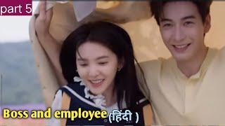 Part 5/My Boss My Roommate//boss and employee New Chinese drama (2024)hindi explain