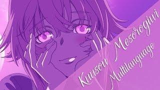 [Multilanguage] Mirai Nikki - Kuusou Mesorogiwi