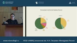 Экстракорпоральная гемокоррекция в сопроводительной терапии I линии мКРР