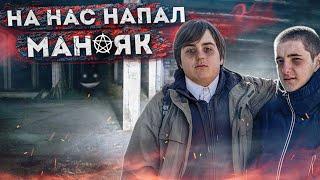 НАС ИЗБИЛ ХЕЙТЕР НА ЗАБРОШКЕ || МЕСТЬ