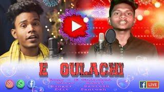 E GULACHHI ATEN TING ME || SANTALI COVER SONG 2023 || New Santali Video 2023