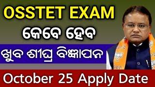 OSSTET exam date 2024 latest update about OSSTET exam Apply Date 2024 Awari Academy