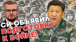 СРОЧНО! Китай строит ОГРОМНЕЙШИЙ военный объект в истории! - ПЕЧИЙ