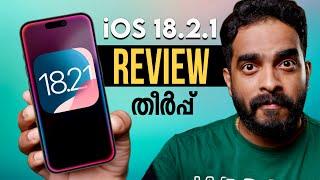 iOS 18.2.1 Review 7 Days Later | Battery | Camera Bugs | Malayalam