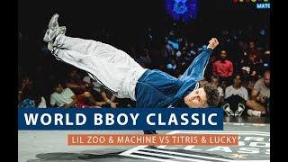 Machine & Lil Zoo vs Titris & Lucky | TOP 16 | WORLD BBOY CLASSIC 2018