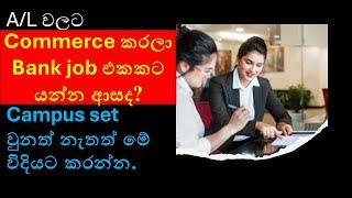 Bank Job in Sri Lanka After A/L Commerce: Step-by-Step Guide