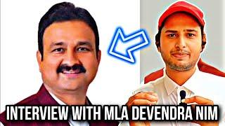 Powerful Interview with MLA Devendra Nim, Watch on FACE 2 FACE INDIA.