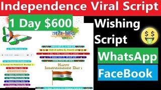 Independence Day Wishing Viral Script on Blogger (HIGH EARNING) | 15 August WhatsApp Viral Script