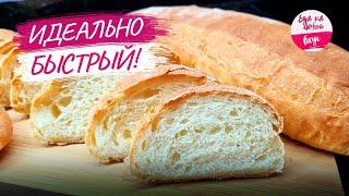 Хлеб в духовке - НОВЫЙ рецепт (жаль не готовила так раньше) Хлеб не крошится, долго мягкий, пружинит