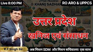 UPPSC RO ARO UP Special -15 || MINERAL RESOURCE || khanij sansadhan || By RP Sir