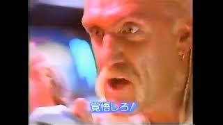 【1992年CM】  映画   マイホーム・コマンドー   ハルク・ホーガンさん   クリストファー・ロイドさん   シェリー・デュバルさん