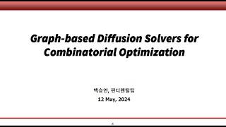 DIFUSCO: Graph based Diffusion Solvers for Combinatorial Optimization