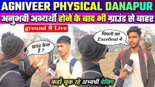 army agniveer physical unqualified review Danapur