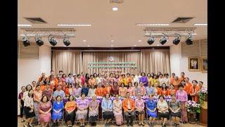 ครบรอบ 52 ปี คณะพยาบาลศาสตร์ มหาวิทยาลัยเชียงใหม่