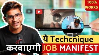 JOB Manifest Karne ki Ninja Technique || law of attraction For Job Hindi || Rishabh Gautam