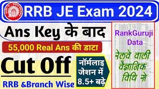 RRB JE 2024 Cut Off after Ans Key | RRB JE 2024 CBT 1 RRB zone and Branch wise Expected Cut Off