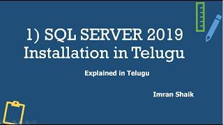 1) SQL SERVER 2019 Installation in Telugu | SQL Server Telugu Tutorials