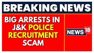 Jammu Kashmir News | First Big Arrest In Jammu & Kashmir PSI Recruitment Scam By CBI | English News