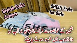 SHEIN Froks designs for Girls |How to Stitch Stylish Froks for Girls | @SHEINOFFICIAL