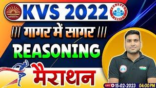 KVS 2022 | KVS Reasoning Marathon | Reasoning Marathon Class For KVS By Harendra Sir