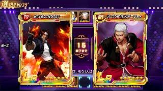 Peak Battle Highlights 87 - Top Plays - KOF 98 UM OL - JP Ver.