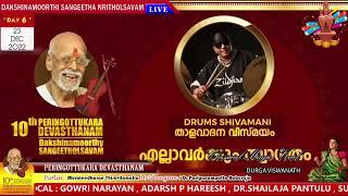 saravana bhava enum thirumanthiram #music #song #songs #devotional  #temple #devi #siva #murugan