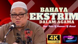 DATO' USTAZ HJ SHAMSURI HJ AHMAD ~ JANGAN JADI TERLALU EKTREAM DALAM BERIBADAT