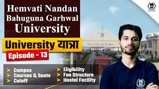 University यात्रा : Ep.13 - Garhwal University | HNBGU Course,Eligibility,Seats,Hostel,Fee structure