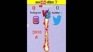 Instagram vs Twitter || who is the winner|| @MRINDIANHACKER @CrazyXYZ #shorts #short #ytshorts