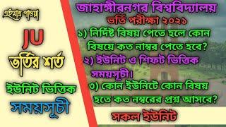 JU Admission Date 2020-21 ।। JU Admission Update।। Jahangirnagar University Admission Test Routine