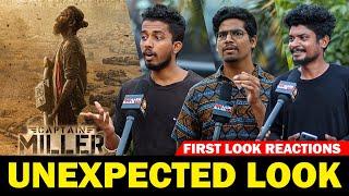 பாக்கவே பயமா இருக்கு | Captain Miller First Look Reaction | Captain Miller Reaction | Dhanush | GVP