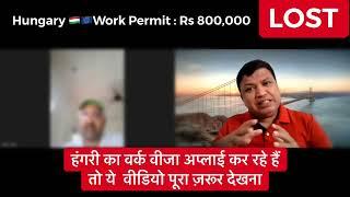 Hungary Work Permit Urgent Update: Interview of a person who lost Rs 8 Lakh