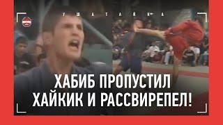 ЗЛОЙ МОЛОДОЙ ХАБИБ: присел после удара, наорал на соперника / Нурмагомедов - тяжелые бои в Дагестане