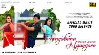 pamjabana ngaojare (movie song)