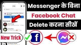 Bina Messenger Ke Facebook Par Chat Kaise Delete Kare, How To Delete Facebook Chat Without Messenger