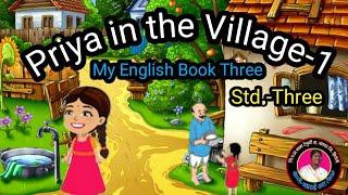 Priya in the village-1 | प्रिया इन द व्हिलेज | English -Std-3 | page no.-8