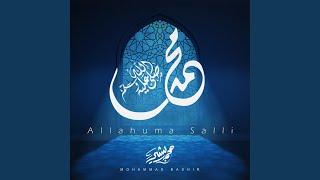 اللهم صل | Allahuma Salli