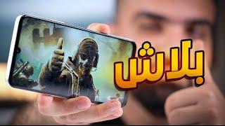 هذا الموبايل ببلاش || Honor X7