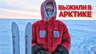 Выжившие в Арктике. Как живут полярники на севере России, счастливые люди севера, полярка. Часть 12