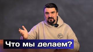 БИЗНЕС ПО-ЧЕСТНОМУ: ЗНАКОМСТВО С НАШИМ СЛУЖЕНИЕМ