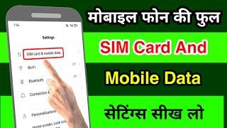 Phone ki full SIM card and mobile data settings sikhe | SIM card & mobile data settings in hindi