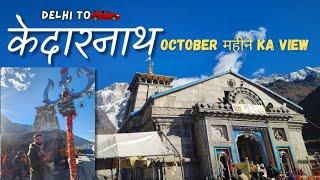 Delhi to Kedarnath Trek 2024 | Most Beautiful & Dangerous Himalayan Journey