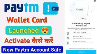 Paytm wallet transit card | how to use Paytm wallet card | Paytm wallet card activate kaise kare